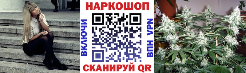 Купить закладку Бошки Шишки  COCAIN  A PVP  Амфетамин  Меф мяу мяу  Шумиха