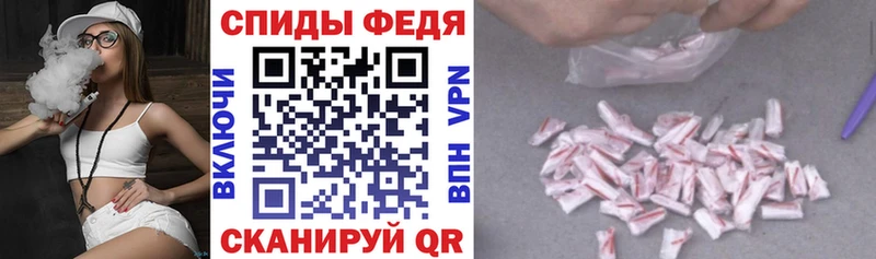 Амфетамин 97%  Купить закладки  Шумиха 