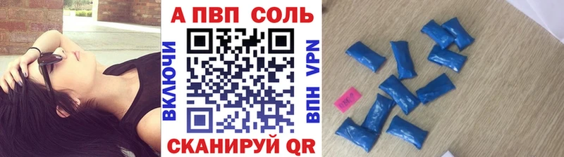 А ПВП крисы CK  Купить закладки  Шумиха 