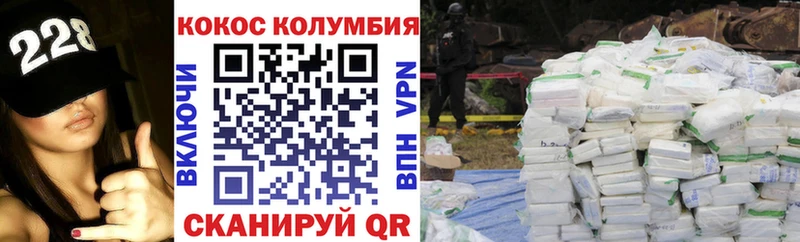 COCAIN Эквадор  Купить  Шумиха 