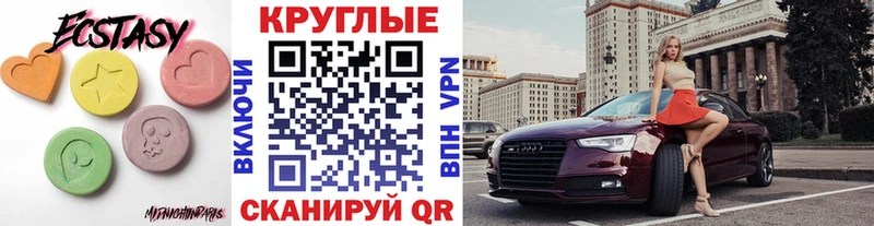 ЭКСТАЗИ Дубай  Купить  Шумиха 