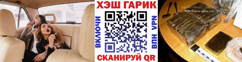 Гашиш Cannabis  Купить  Шумиха 