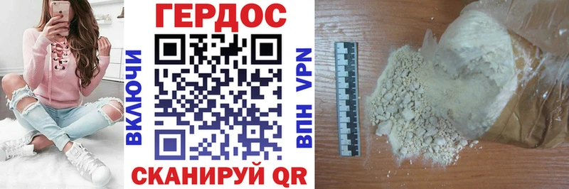 Купить где  Шумиха  Героин Heroin 