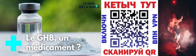 КЕТАМИН VHQ  Купить закладки  Шумиха 