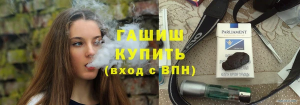 герыч Арсеньев