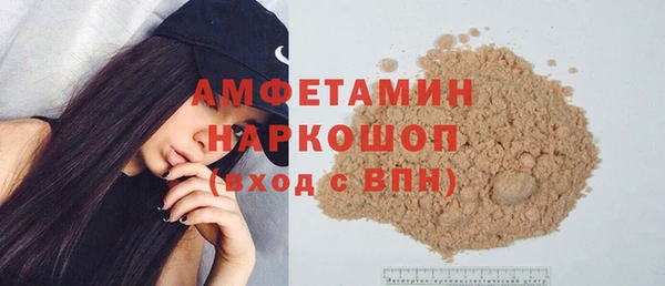 кокаин VHQ Армянск