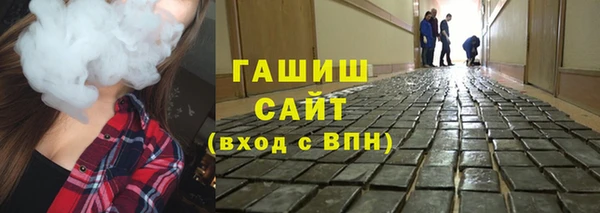 герыч Арсеньев