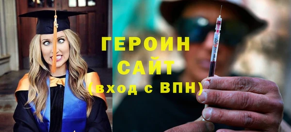 герыч Арсеньев
