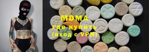 кокаин VHQ Армянск