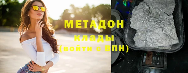кокаин VHQ Армянск