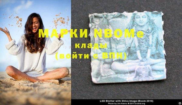 кокаин VHQ Армянск