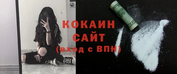 кокаин VHQ Армянск