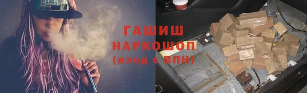 кокаин VHQ Армянск