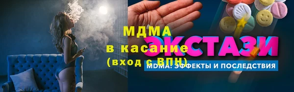 кокаин VHQ Армянск