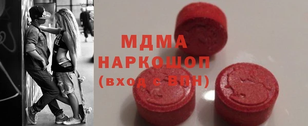 герыч Арсеньев