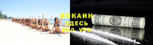 кокаин VHQ Аркадак