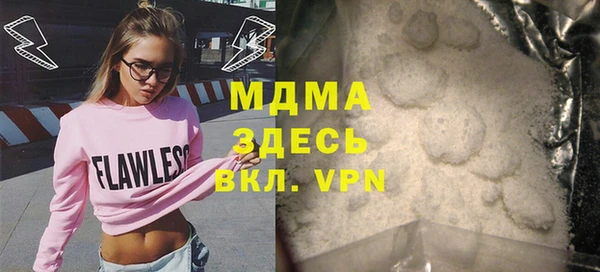 кокаин VHQ Армянск