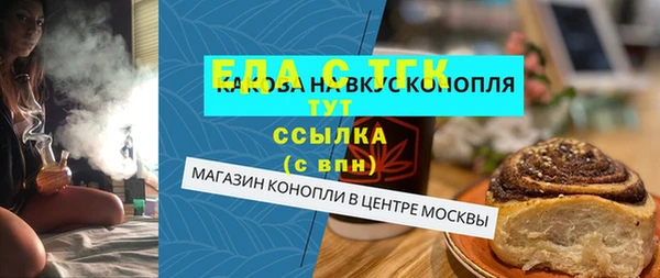 кокаин VHQ Армянск