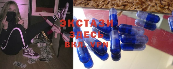кокаин VHQ Армянск