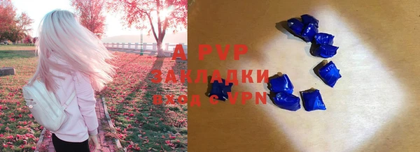 кокаин VHQ Армянск