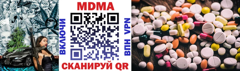 MDMA VHQ  Купить закладки  Шумиха 