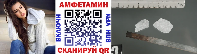 Купить где  Шумиха  МЕТАМФЕТАМИН мет 