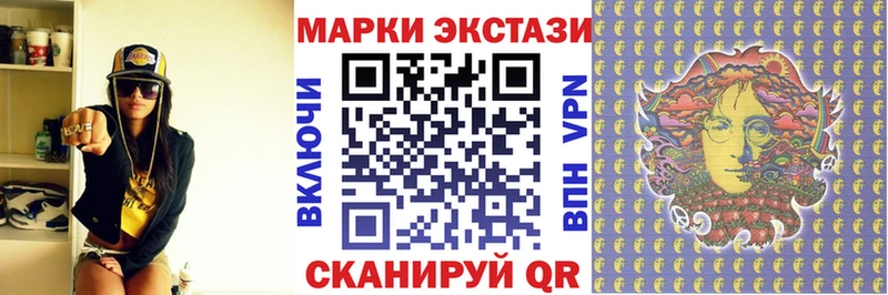 Купить где Шумиха Марки N-bome 1500мкг
