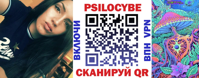 Псилоцибиновые грибы Magic Shrooms  Купить  Шумиха 